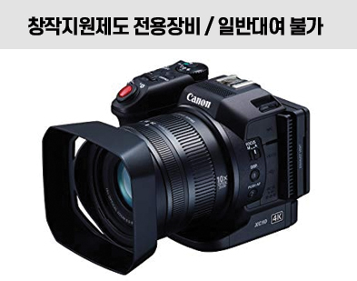 Canon XC10