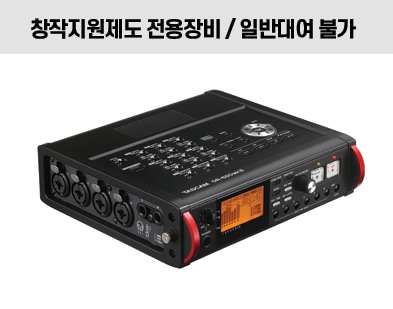 Tascam DR-680