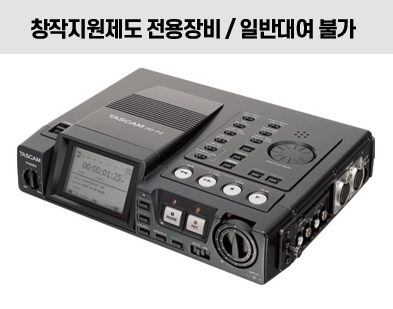 Tascam HD-P2