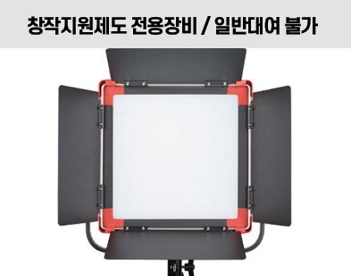 [LED] SWIT Light S-2440C