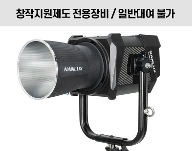 [LED] Evoke 1200 스팟LED조명